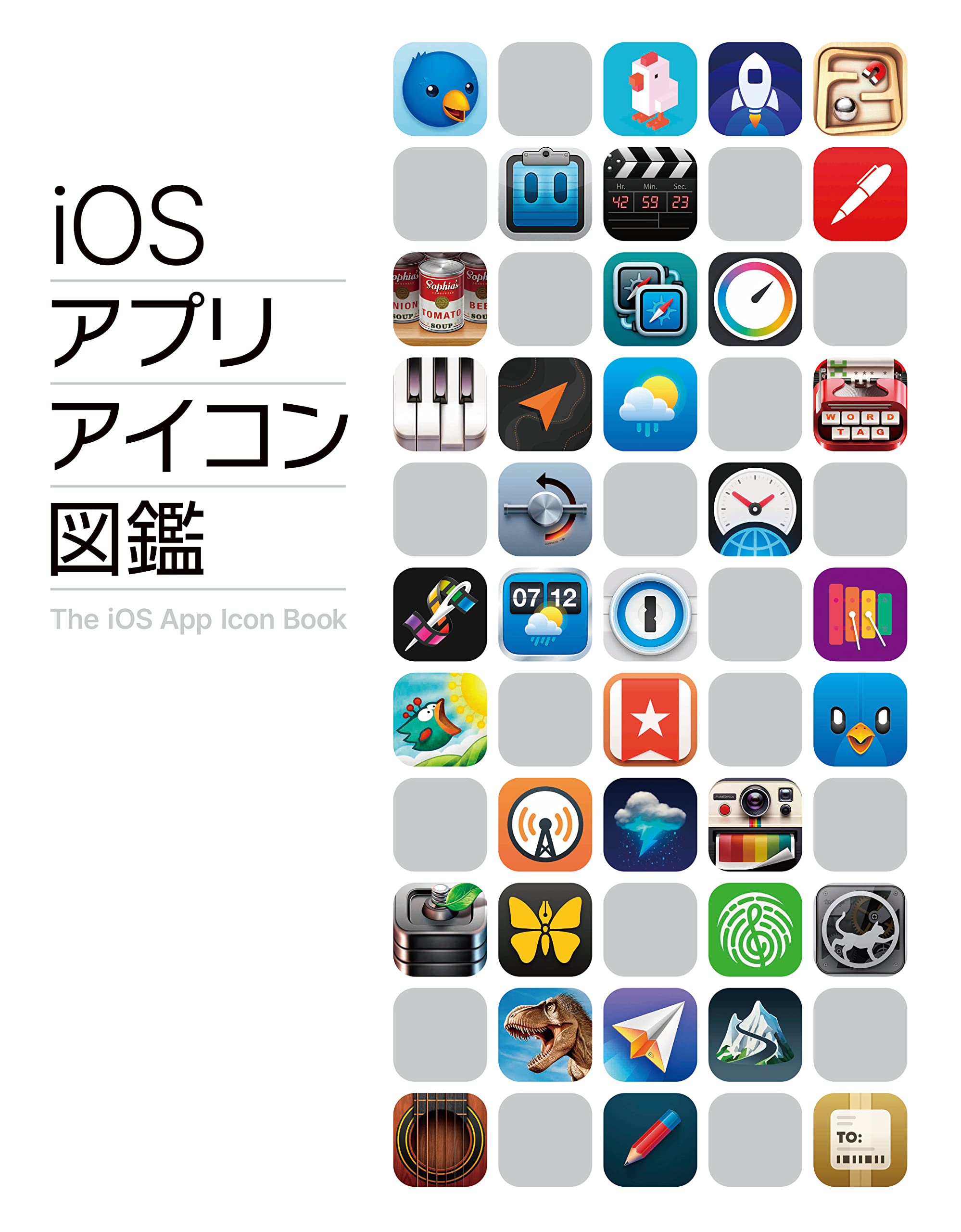iOSアプリアイコン図鑑 (ホビージャパンの技法書) | マイケル